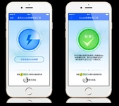 İphone 4 Virüs Temizleme